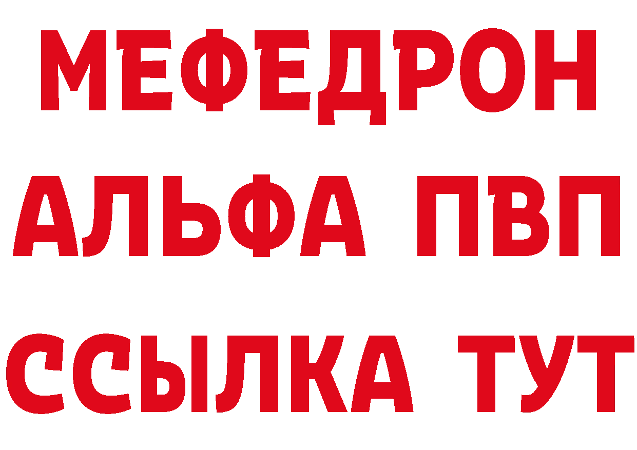 Бутират BDO 33% зеркало это кракен Шуя